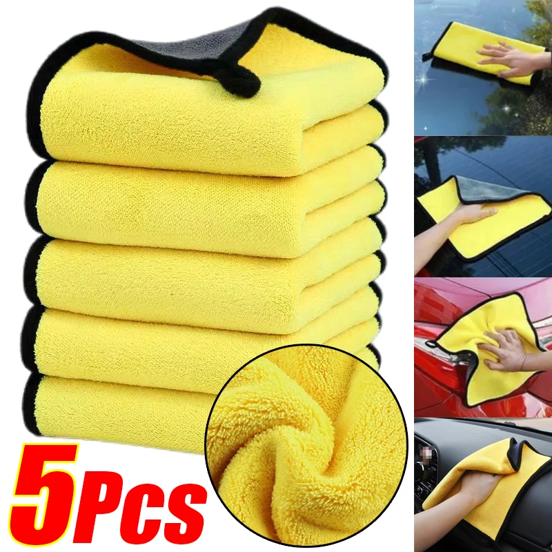 1/5 pz Lavaggio Auto Asciugama - Microfiber Towel Detailing recensione e prezzo